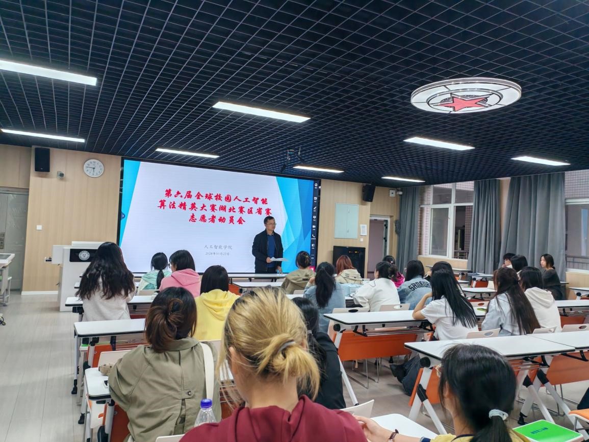 qy球友会