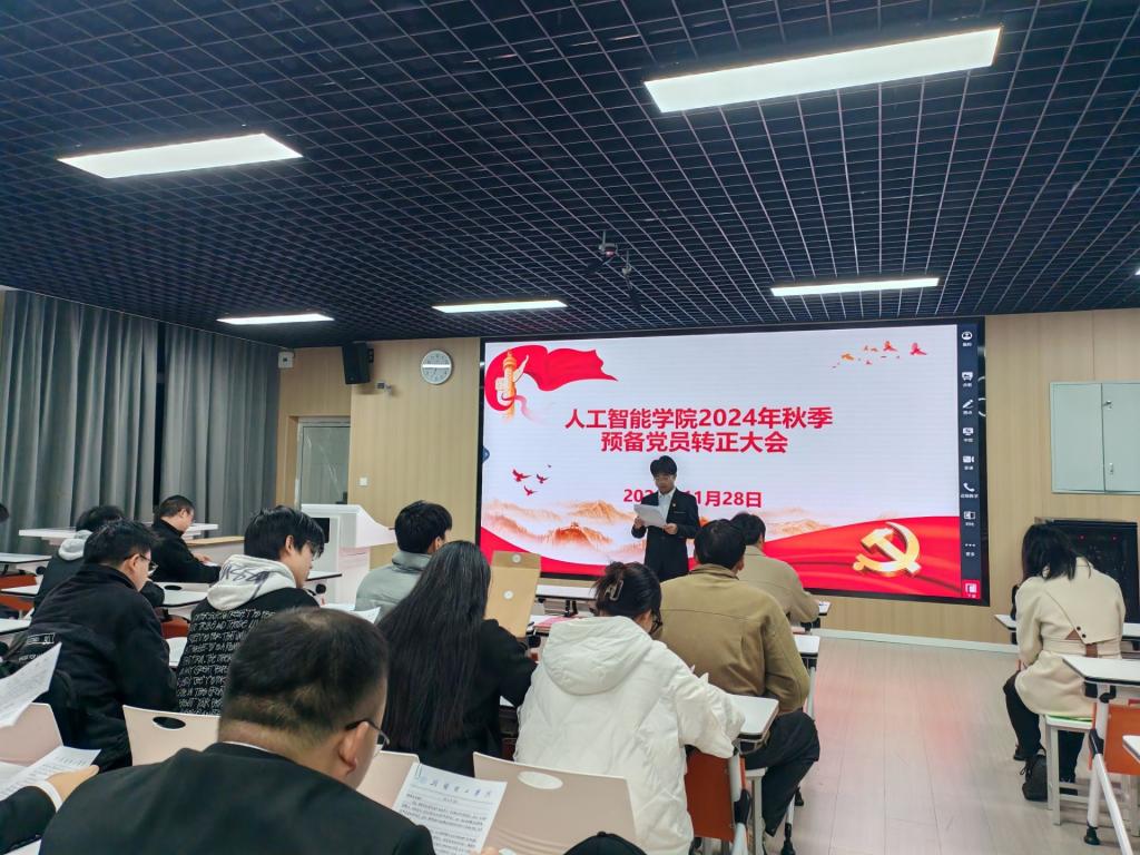 qy球友会