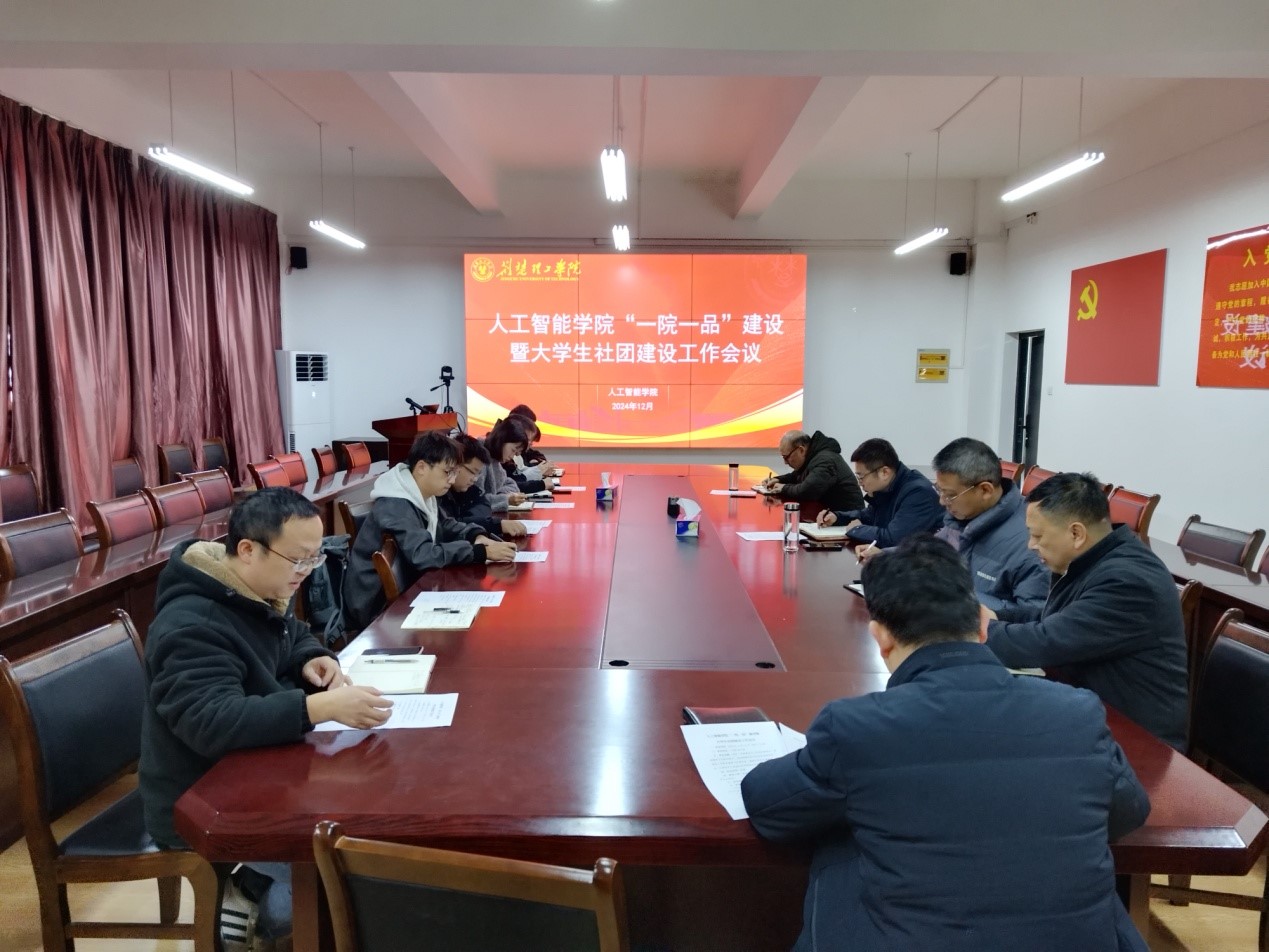 qy球友会
