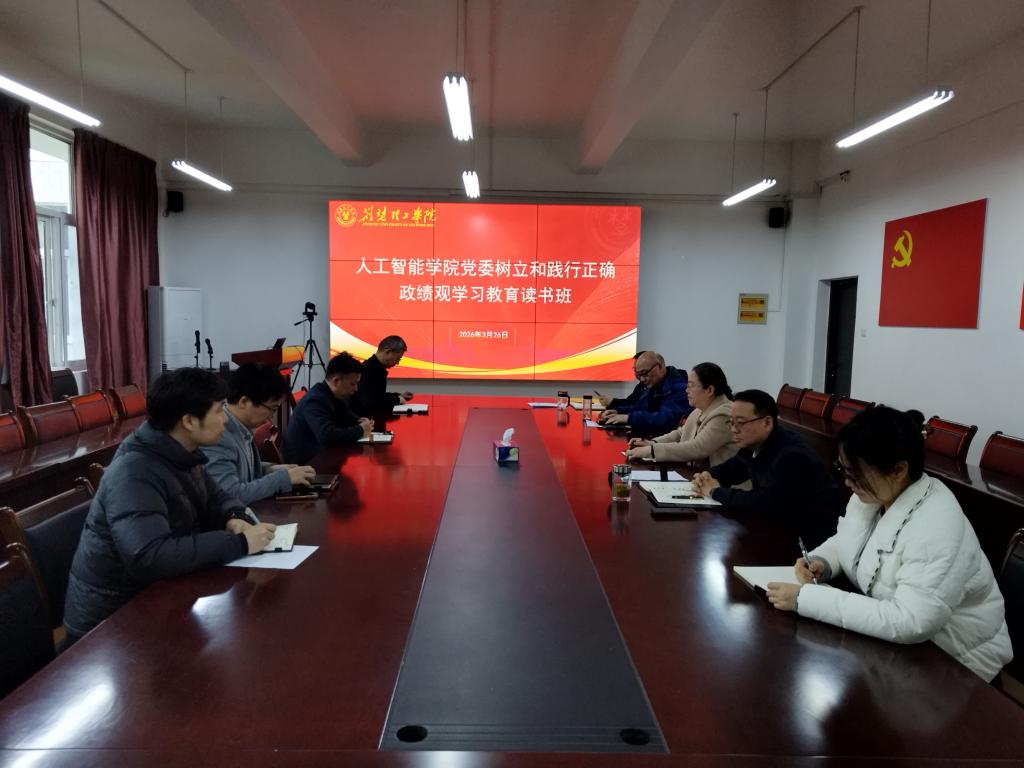 qy球友会