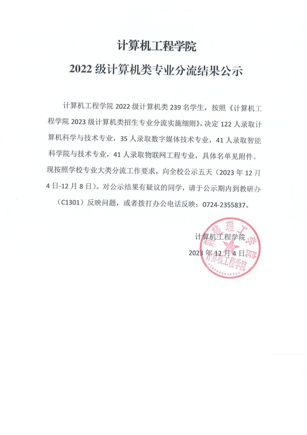 qy球友会