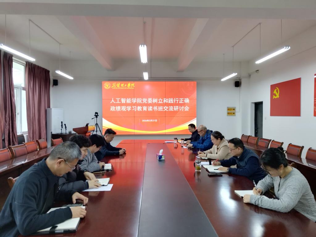 qy球友会