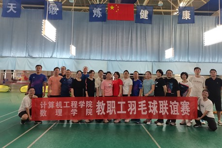 qy球友会