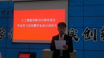 qy球友会