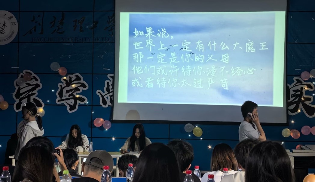 qy球友会