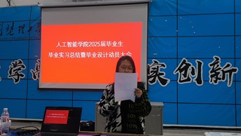 qy球友会