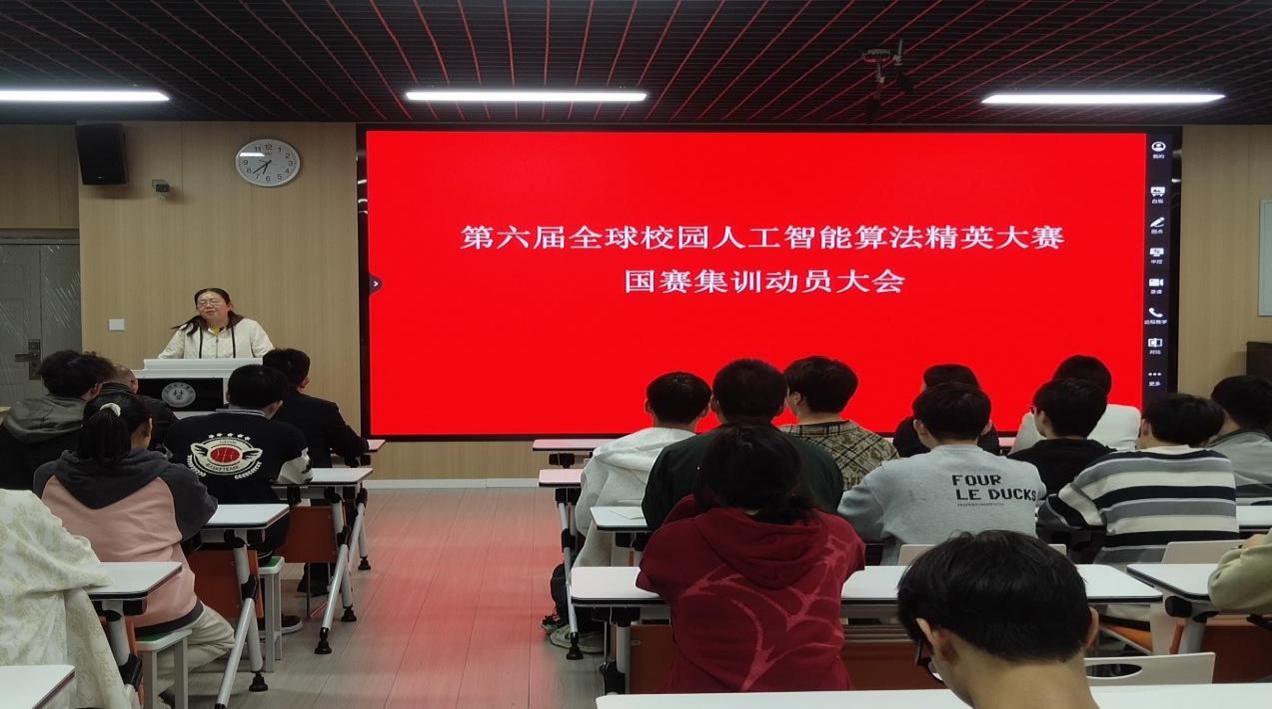 qy球友会