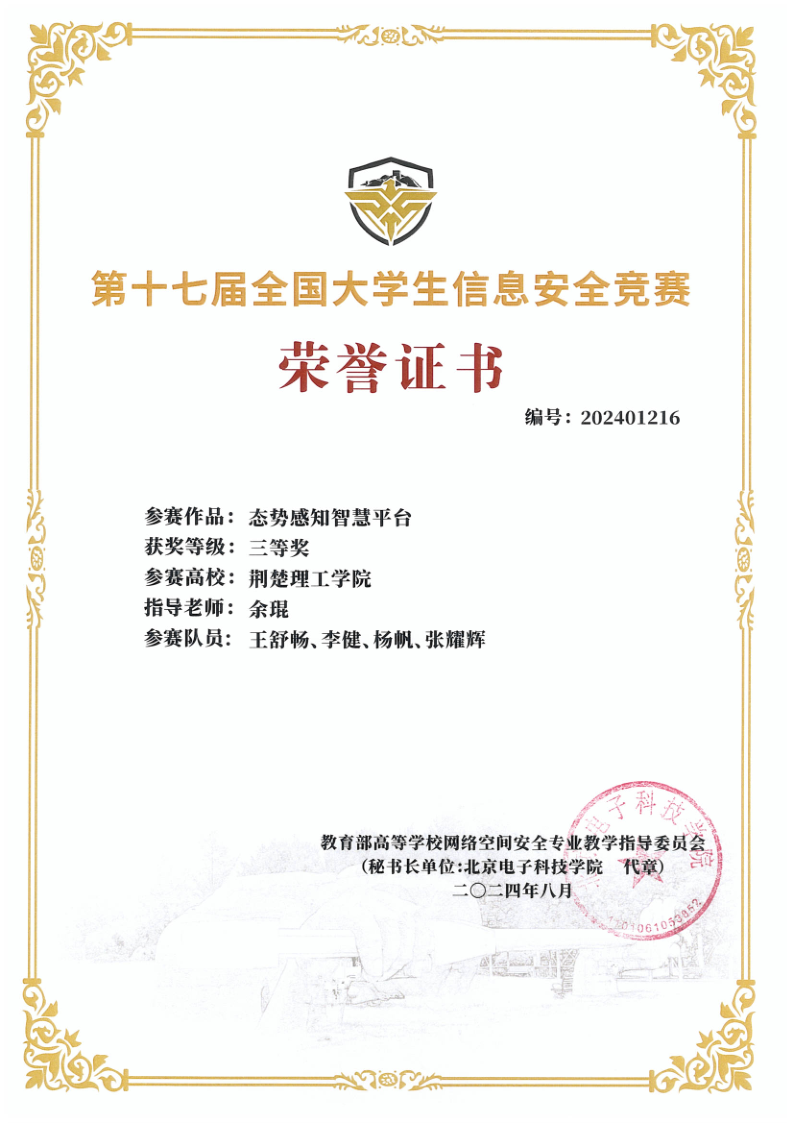 qy球友会